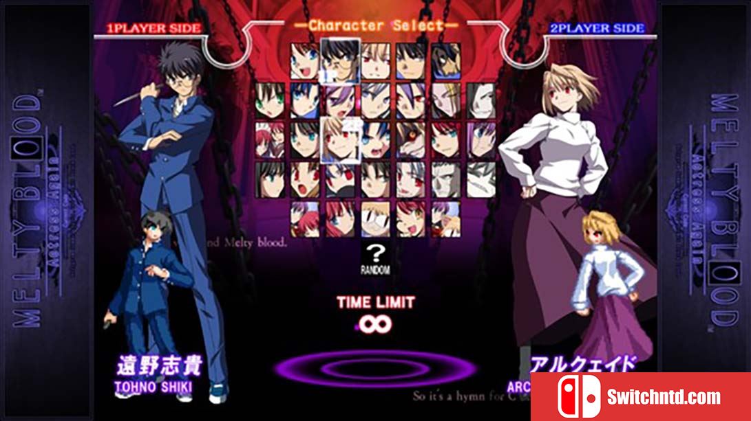 月姬格斗官方攻略电子书HIVES MELTY BLOOD ARCHIVES 中文_3