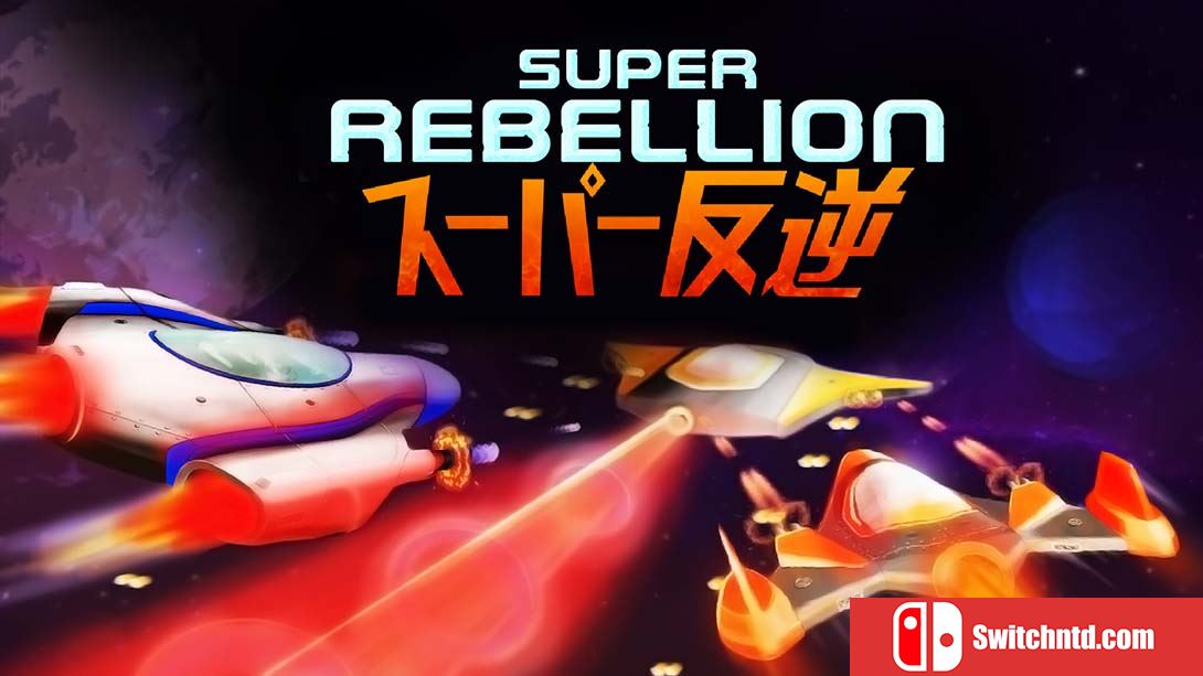 【美版】超级叛乱 Super Rebellion 英语_0