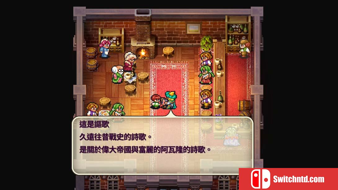 浪漫沙加2  Romancing SaGa 2 中文_5