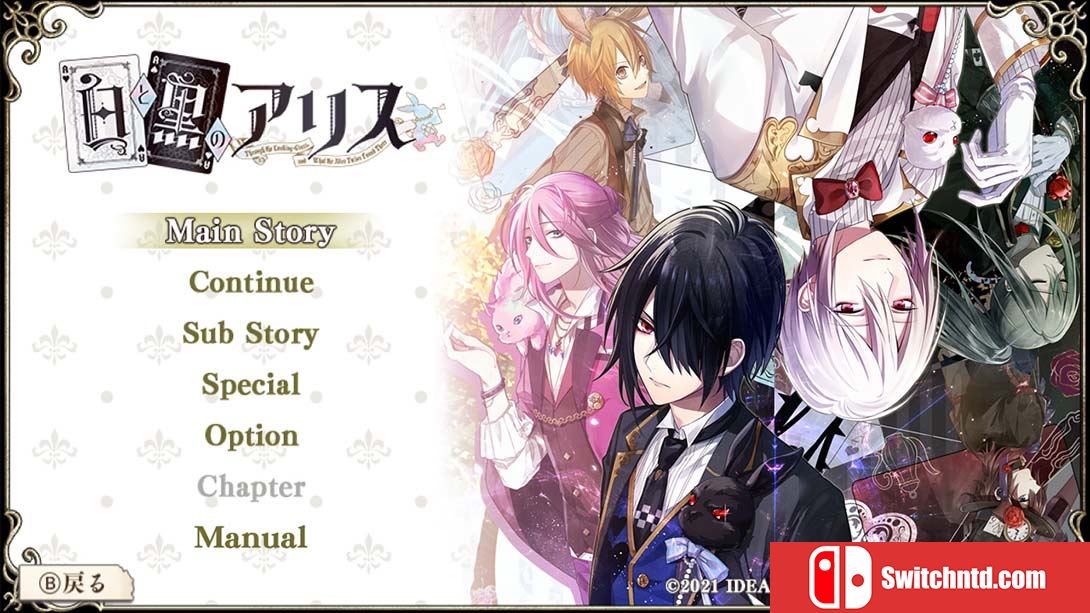 白与黑的爱丽丝 Shiro to Kuro no Alice for Nintendo Switch 日语_1