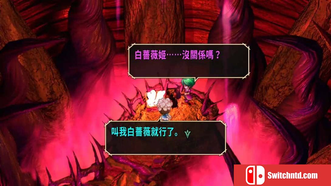 【港版】浪漫沙加开拓者 重制版 SaGa Frontier Remastered 中文_5