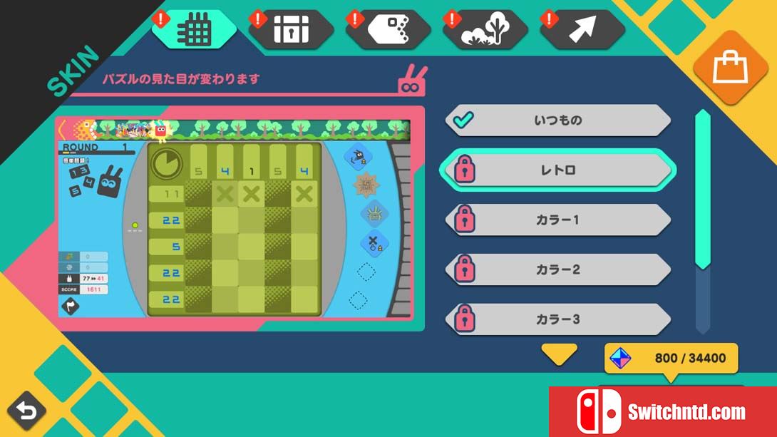 【日版】Picross X Picbits VS Utuboros 日语_2