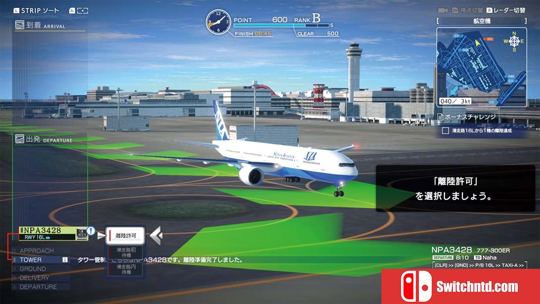 【日版】我是空中交通管制员 机场英雄：羽田 I am an Air Traffic Controller AIRPORT HERO HANEDA 英语_3