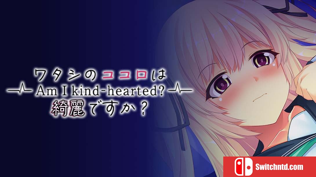 【美版】ワタシのココロは綺麗ですか？ Am I Kind Hearted 中文_0