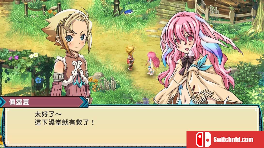 【港版】符文工厂3特别版 Rune Factory 3 Special 中文_1