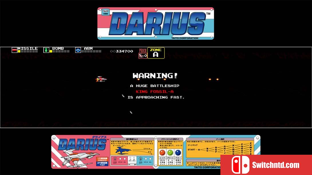 【美版】Arcade Archives DARIUS 英语_2