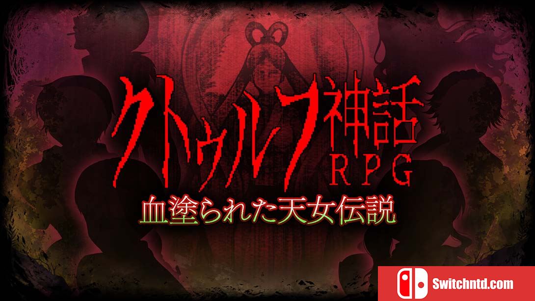 【日版】克苏鲁神话RPG クトゥルフ神話RPG 血塗られた天女伝説Cthulhu Mythical RPG Bloody Tennyo Legend 日语_0