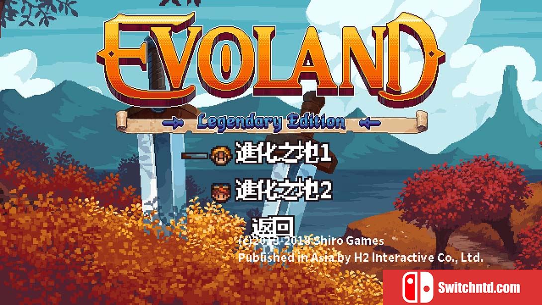 【港版】进化之地 传奇版 Evoland Legendary Edition 中文_5