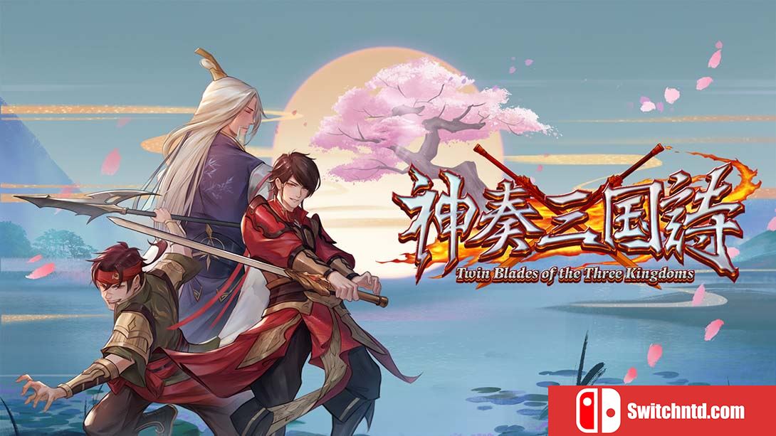 【美版】神奏三国诗 Twin Blades of the Three Kingdoms 中文_0