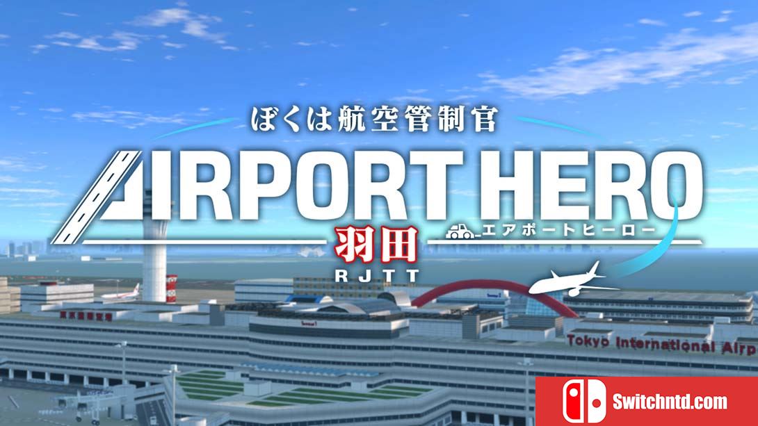 【日版】我是空中交通管制员 机场英雄：羽田 I am an Air Traffic Controller AIRPORT HERO HANEDA 英语_0