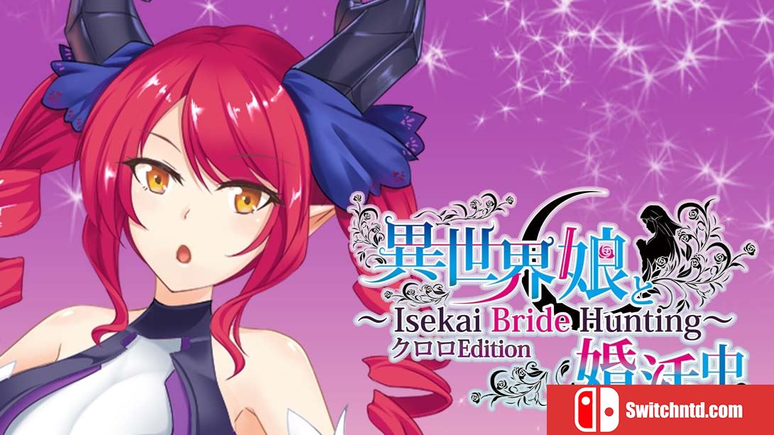 【英版】与异世界的少女结婚 Kuroro版.  Isekai Bride Hunting – Kullulu Edition 中文_0