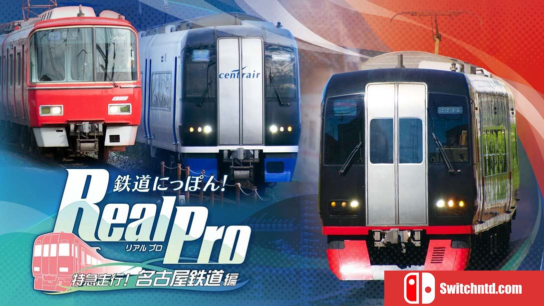 【日版】日本铁道路线:Real Pro 特急走行!名古屋铁道篇 Railway Japan! Real Pro Limited Express! Nagoya Rail 日语_0