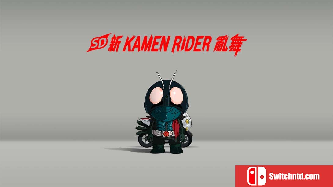 【港版】SD假面骑士乱舞 SD Shin Kamen Rider Rumble 中文_0