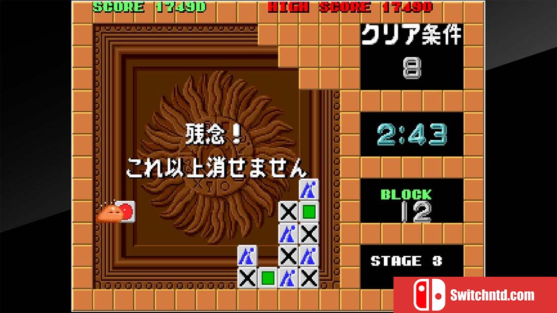 【美版】Arcade Archives FLIPULL 英语_1