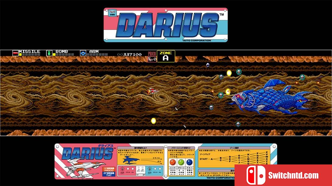 【美版】Arcade Archives DARIUS 英语_1