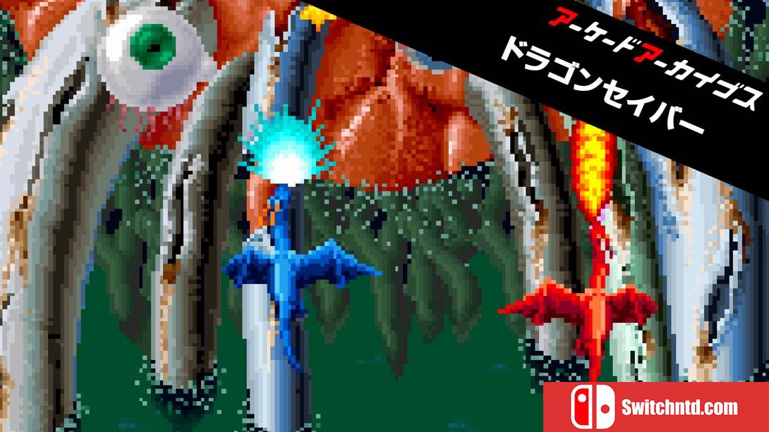 【美版】Arcade Archives DRAGON SABER 英语_0