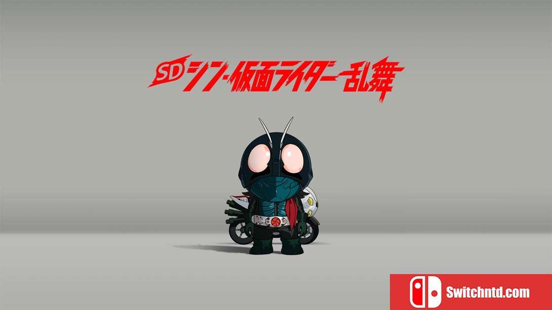 【日版】SD 新假面骑士 乱舞 SD Shin Kamen Rider Ranbu 日语_0