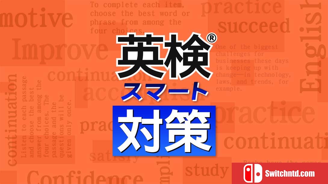 【日版】英検スマート対策 Eiken Smart Measures 日语_0