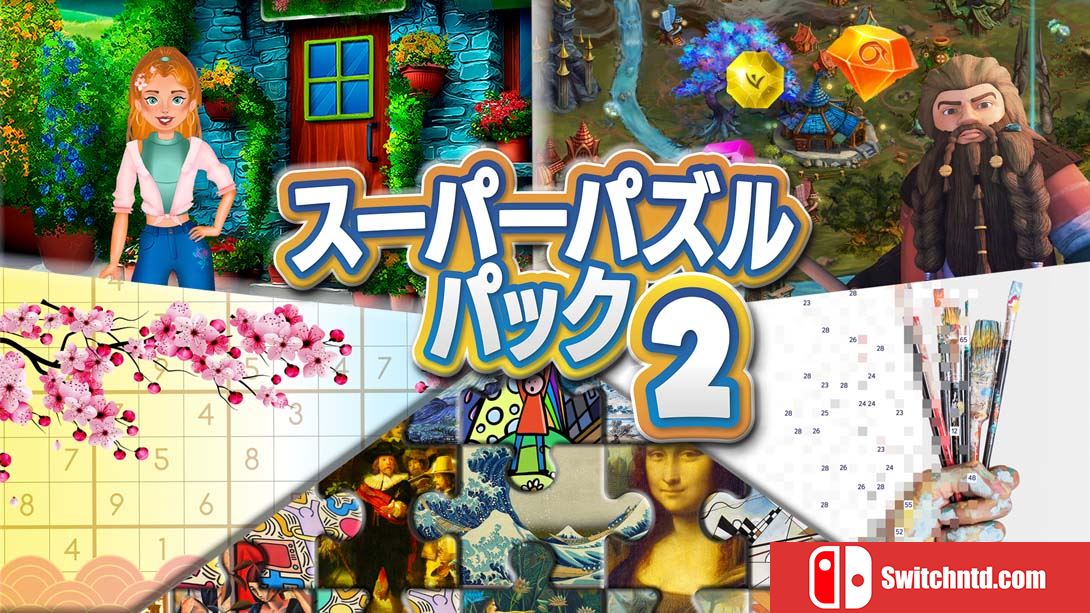 【美版】超级谜题包2 Super Puzzle Pack 2 中文_0