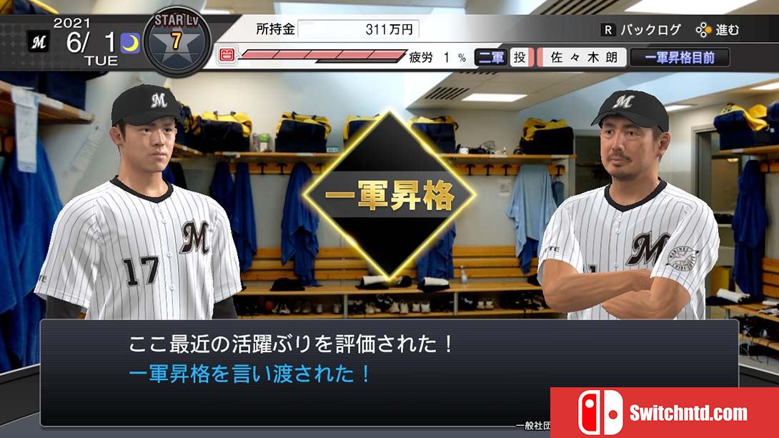 【日版】eBASEBALL职业棒球精神2021大满贯  eBASEBALLプロ野球スピリッツ2021 グランドスラム 日语_1