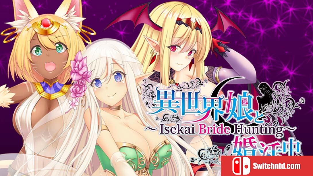 【英版】和异世界娘约会中 異世界娘と婚活中 ～ Isekai Bride Hunting ～ 中文_0