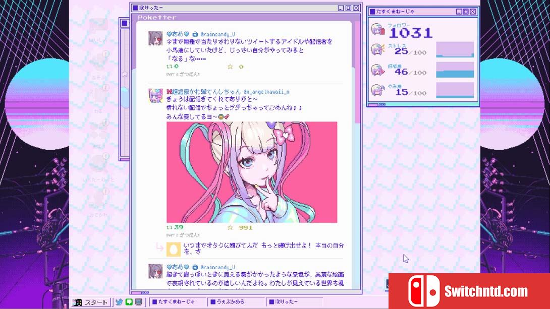 【日版】主播女孩重度依赖 NEEDY STREAMER OVERLOAD 中文_3