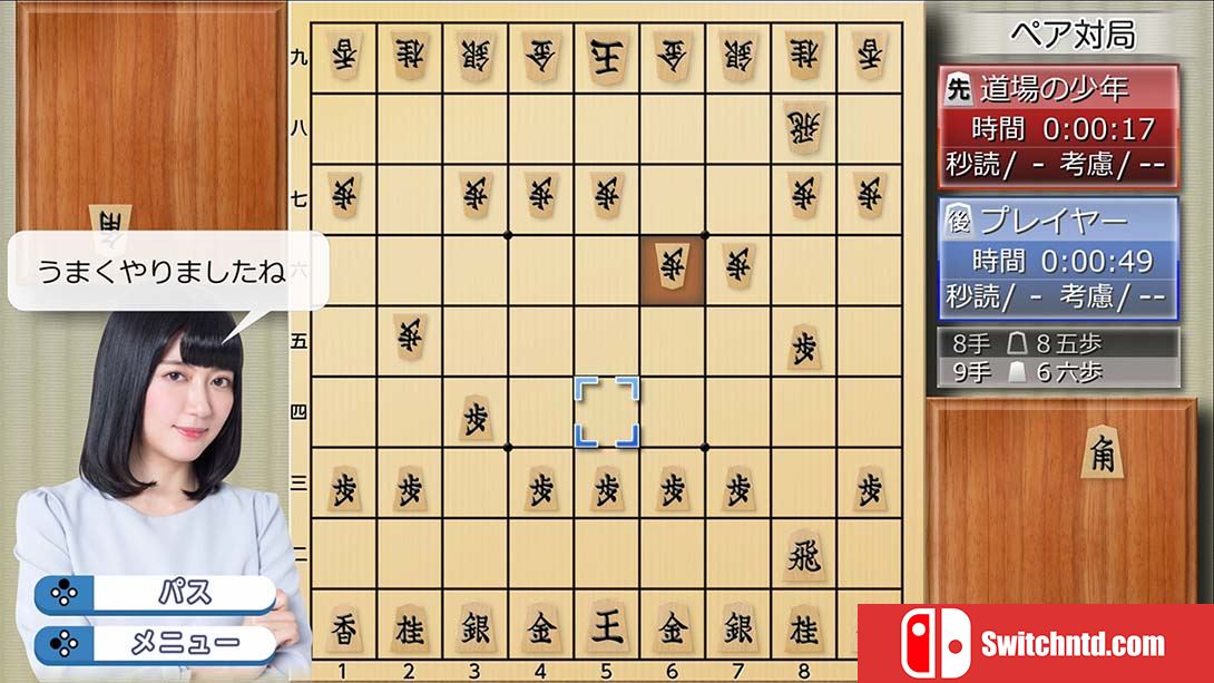 和香川爱生一起下将棋 香川愛生とふたりで将棋 日语_3