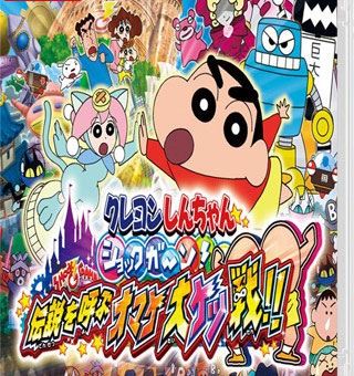 蜡笔小新:呼风唤雨!夕阳下的春日部男孩 CRAYON SHINCHAN The Storm Called FLAMING KASUKABE RUNNER!_0