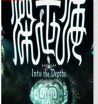 深世海 Into the Depths_0