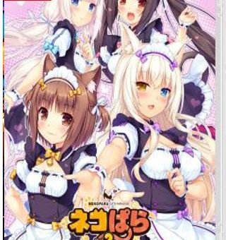 猫娘乐园2/巧克力和香子兰Vol. 2  NEKOPARA Vol.2_0