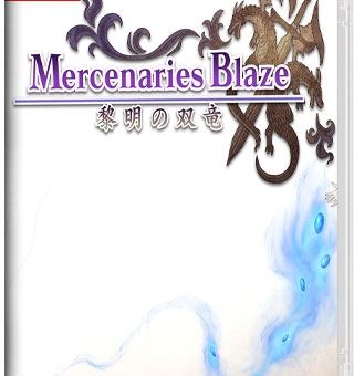 佣兵之焰：黎明的双龙 mercenaries blaze    マーセナリーズブレイズ　黎明の双竜_0