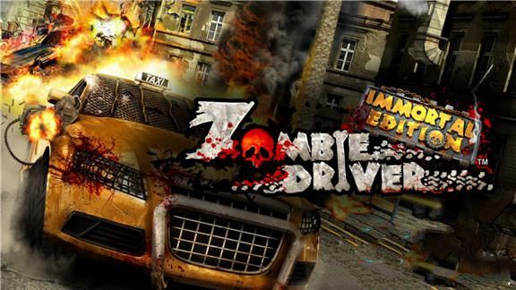 僵尸车手  Zombie Driver_0