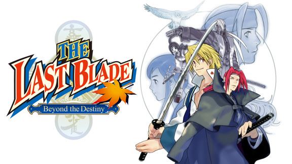 幕末浪漫特别篇：月华剑士丨THE LAST BLADE:Beyond the Destiny_0