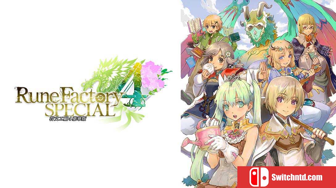 符文工房4 豪华版丨Rune Factory 4 Special_0