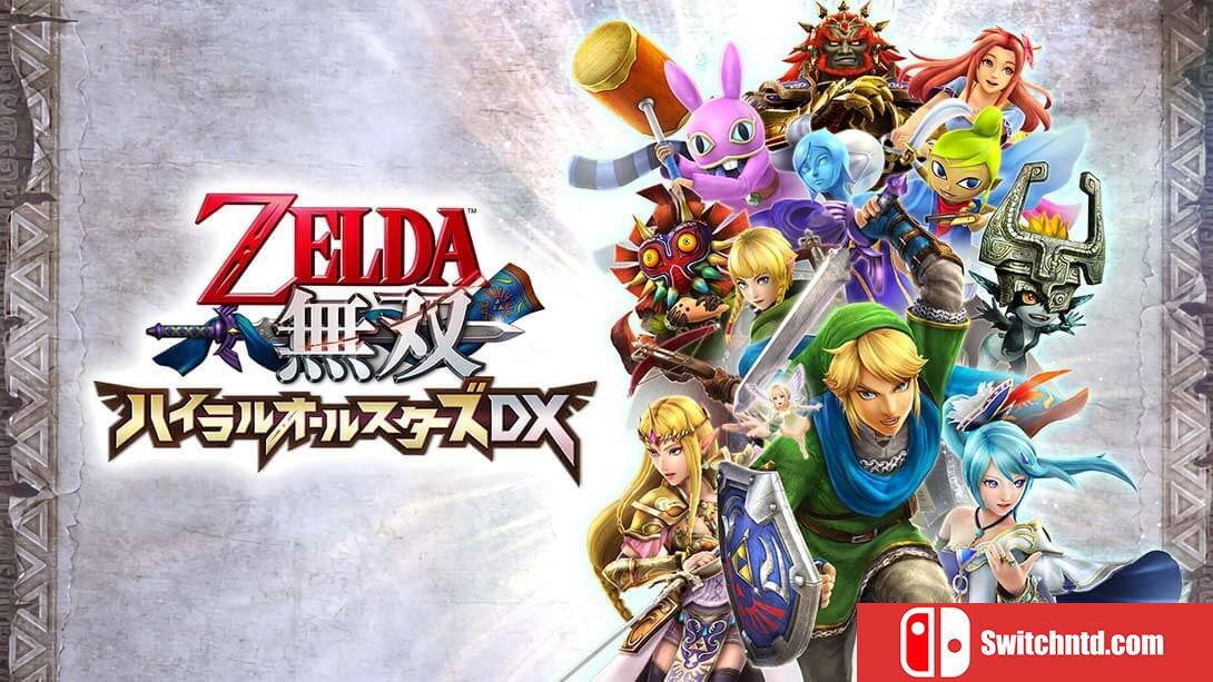 塞尔达无双：海拉尔全明星丨Hyrule Warriors: Definitive Edition_0