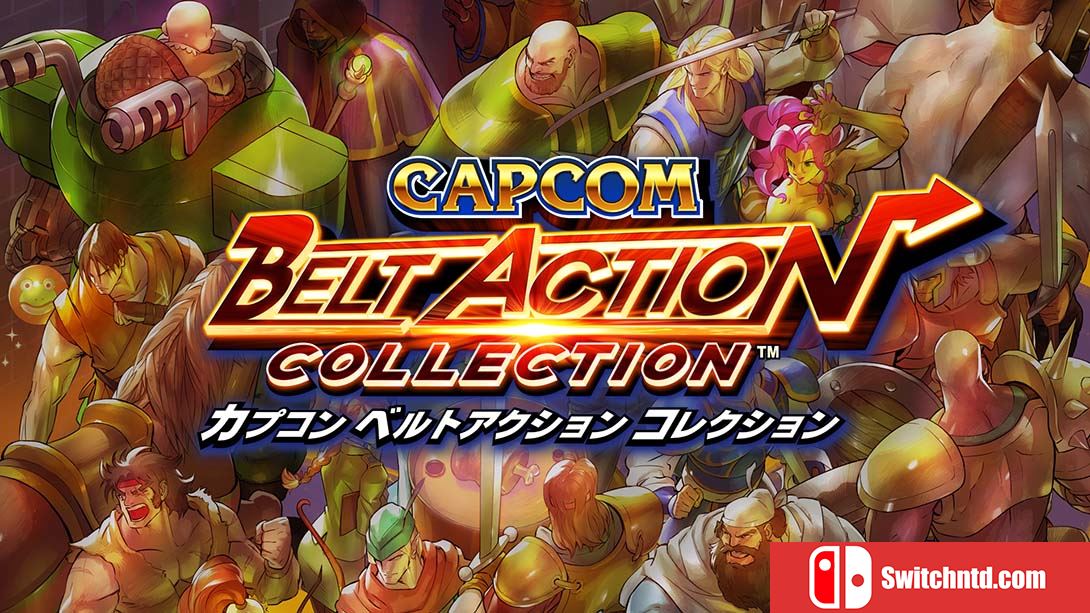 CAPCOM 经典街机动作游戏合集 CAPCOM BELT ACTION COLLECTION 中文_0