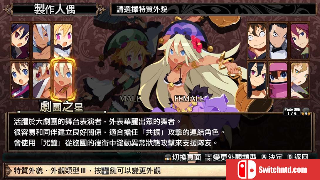 鲁弗兰的地下迷宫与魔女之旅团 COVEN AND LABYRINTH OF REFRAIN 中文_1