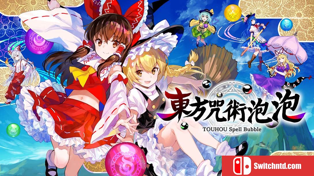 【港版】东方咒术泡泡 TOUHOU Spell Bubble 中文_0