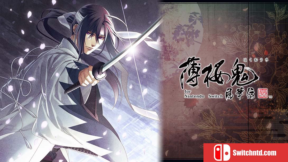 薄樱鬼 真改 风华传 Hakuoki Shinkai Fuukaden 日语_0