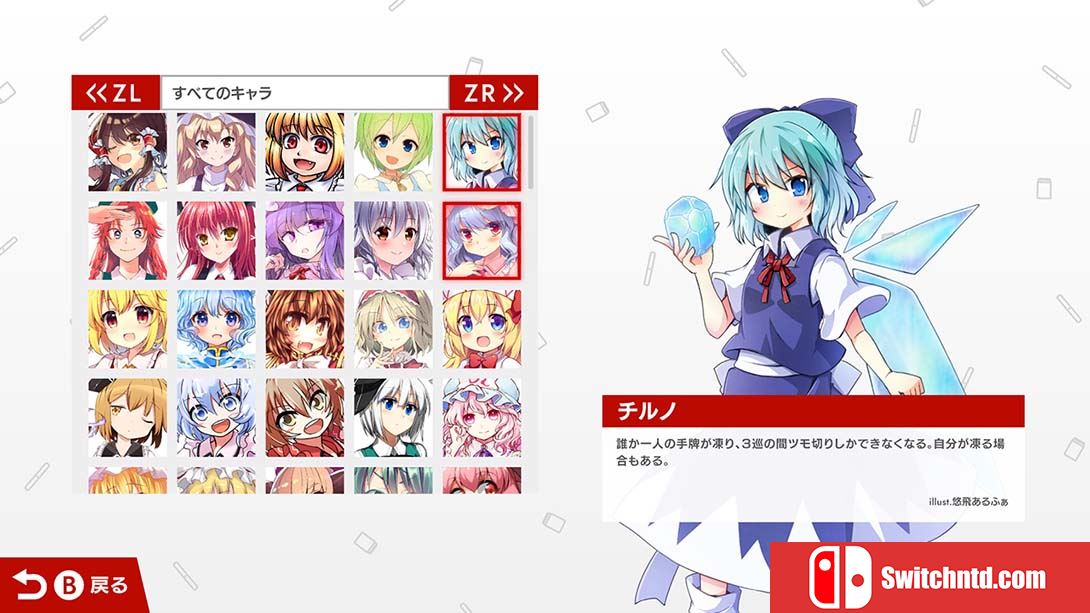 【日版】东方幻想麻雀 Touhou Gensou Mahjong 日语_6