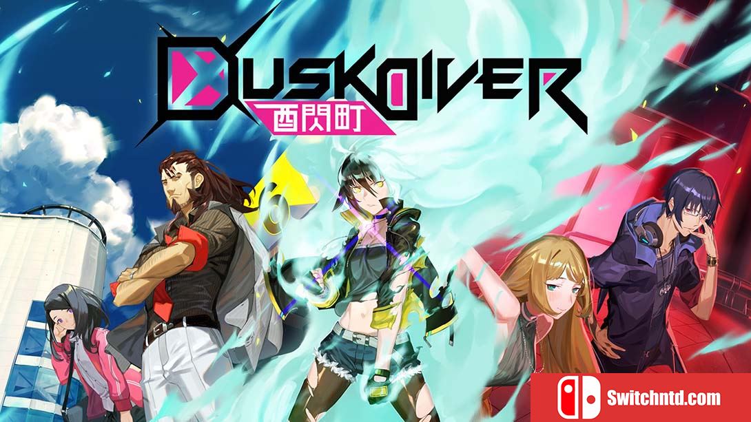 酉闪町 Dusk Diver 中文_0