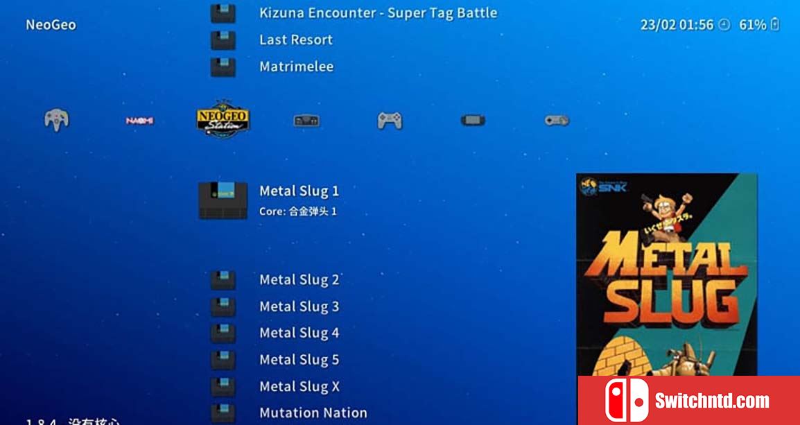 NS全能模拟器Retroarch 中文_0