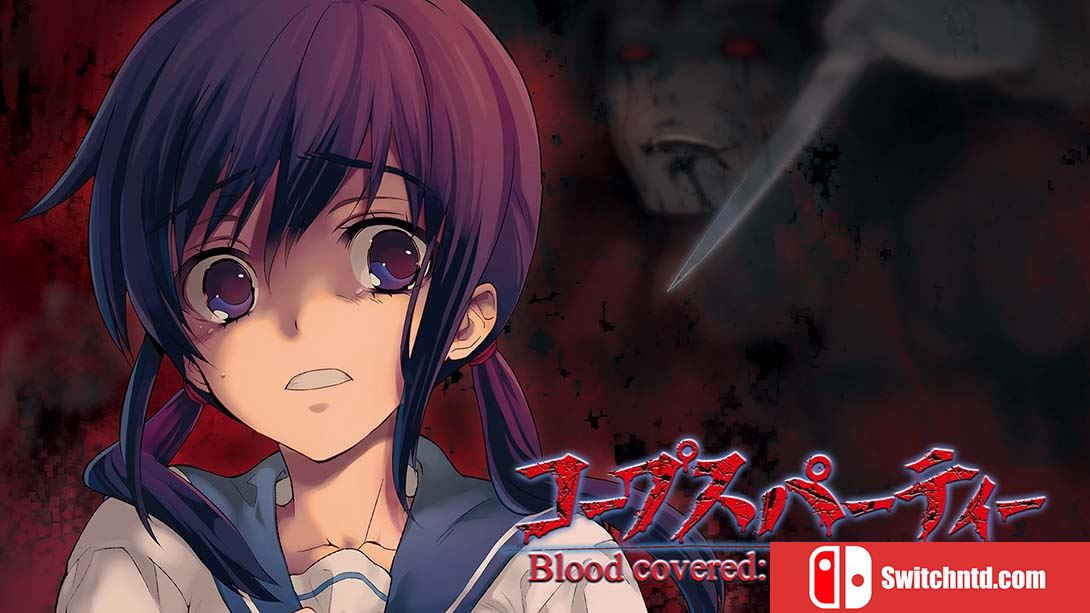 尸体派对：血之复盖 无止境的恐惧 Corpse Party: Blood Covered - ... 日语_0