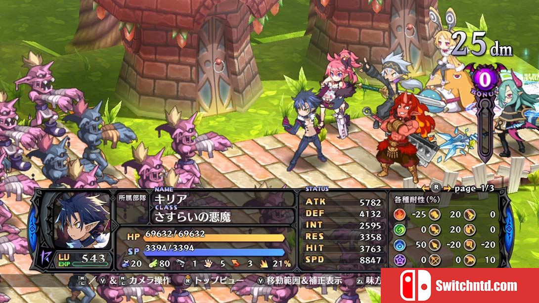 魔界战记5 Disgaea5 中文_1