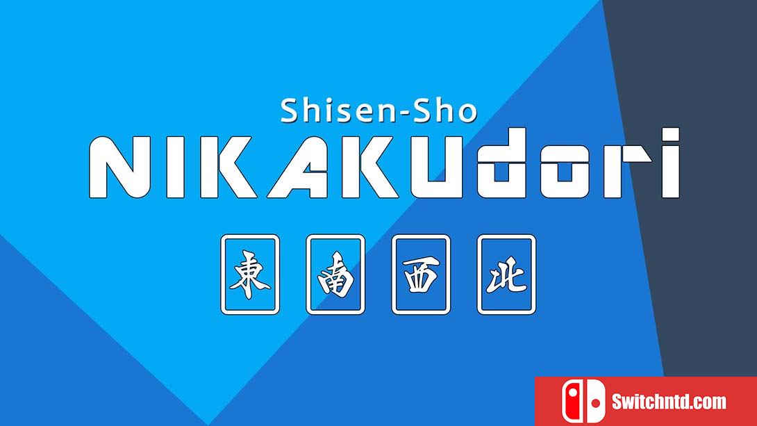 Shisen-Sho NIKAKUdori 中文_0