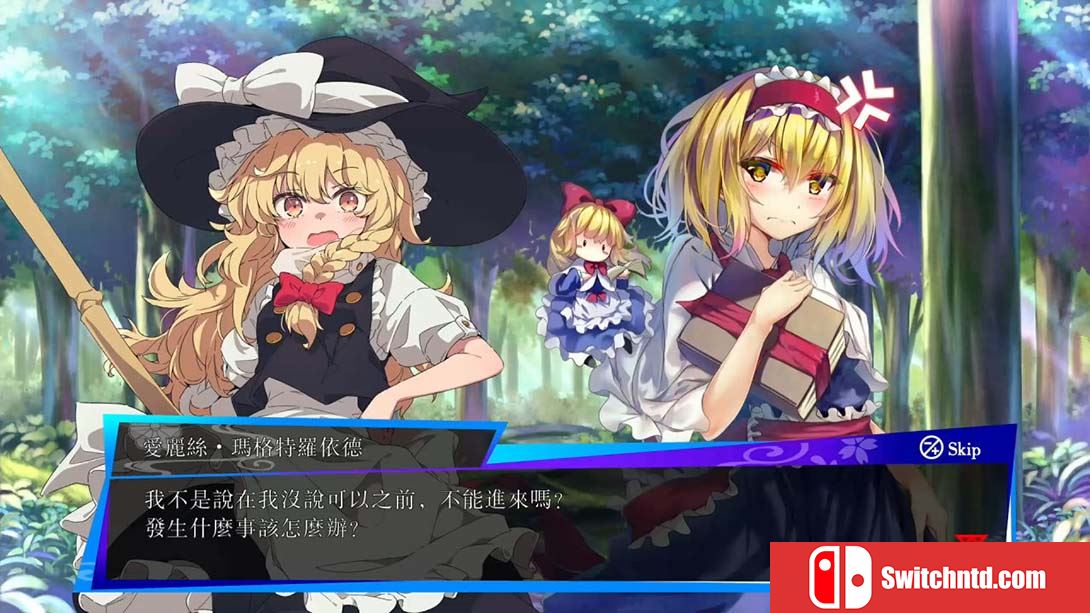 【港版】东方咒术泡泡 TOUHOU Spell Bubble 中文_5