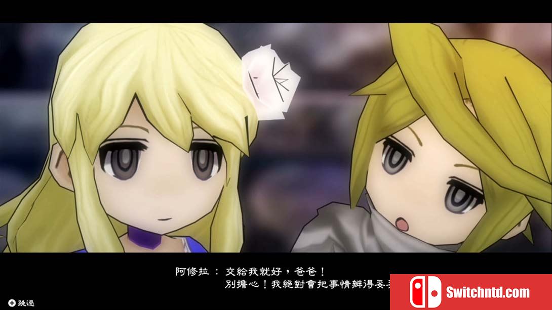 复活同盟：重制版 The Alliance Alive HD Remastered 中文_5