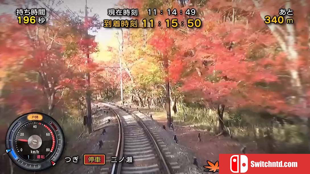 日本铁道路线：叡山电车篇 日语_5