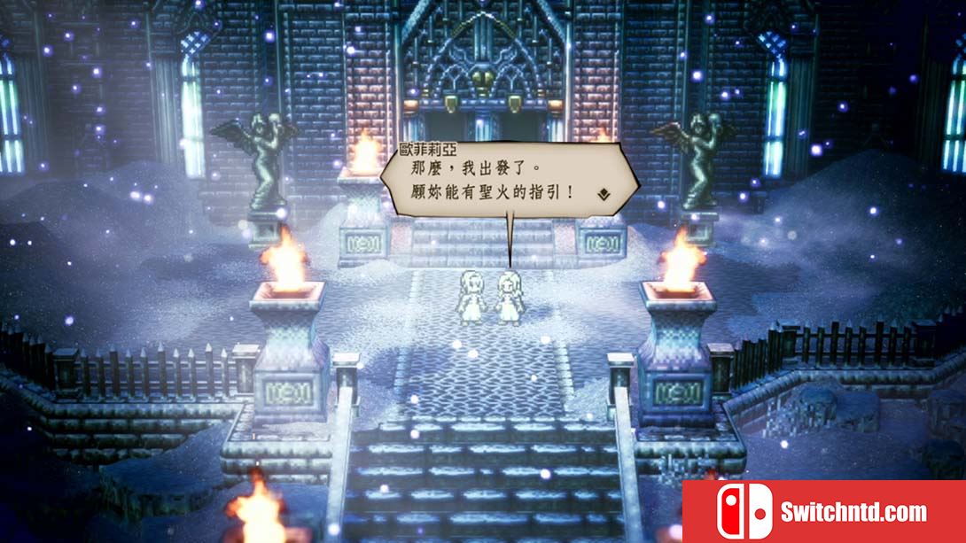 【港版】八方旅人 歧路旅人.OCTOPATH TRAVELER 中文_6