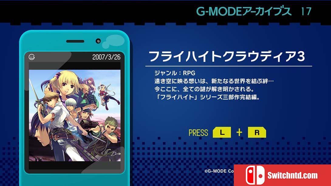 G-MODEアーカイブス17 日语_6